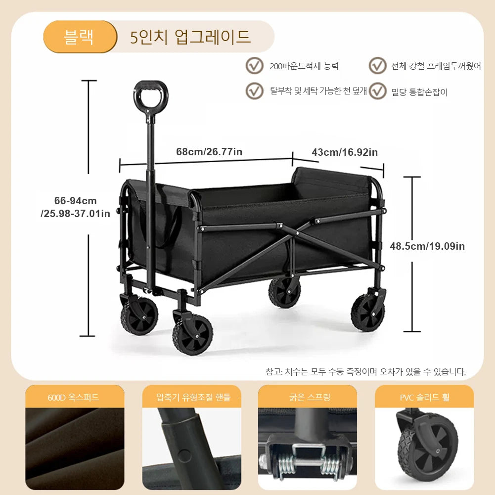 Collapsible Wagon Cart Large Capacity Heavy Duty Foldable Wagon Garden Utility Cart for Outdoor Camping Garden Sports Beach