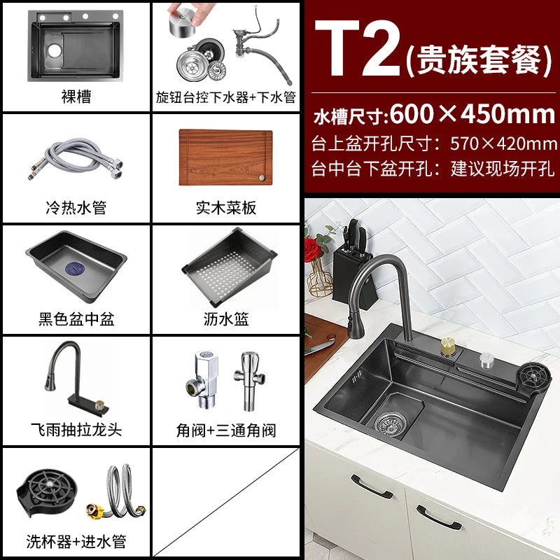 Yuki Like Stainless Steel Waterfall Kitchen Sink With Embossed Finish